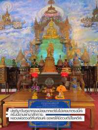 วัดสระเกศหรือวัดภูเขาทอง กับการขึ้นบันได 344ขั้น