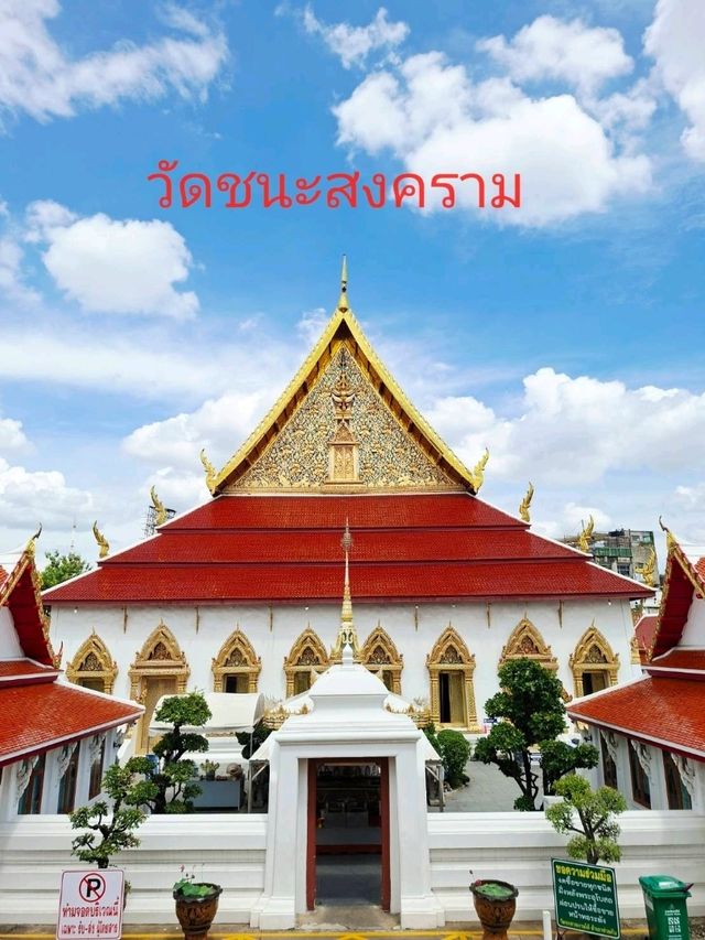ไหว้พระ🙏สองวัดย่านบางลำพู