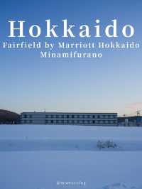 フェアフィールド･バイ･マリオット･北海道南富良野🪻