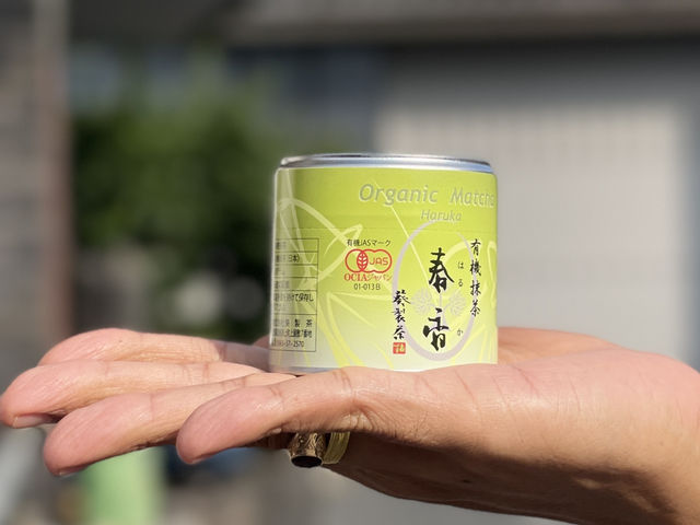 精芳園 Tea Store หรือ AOI Tea Company Nishio