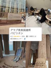 大阪万博❗️お気に入りパビリオンまとめ