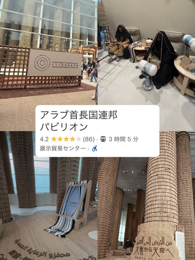 大阪万博❗️お気に入りパビリオンまとめ