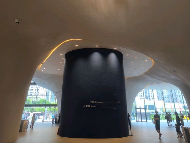 โรงละครไทจง National Taichung Theater 