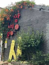 인사동 쌈지길