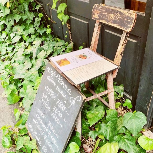 Cafe Otonova