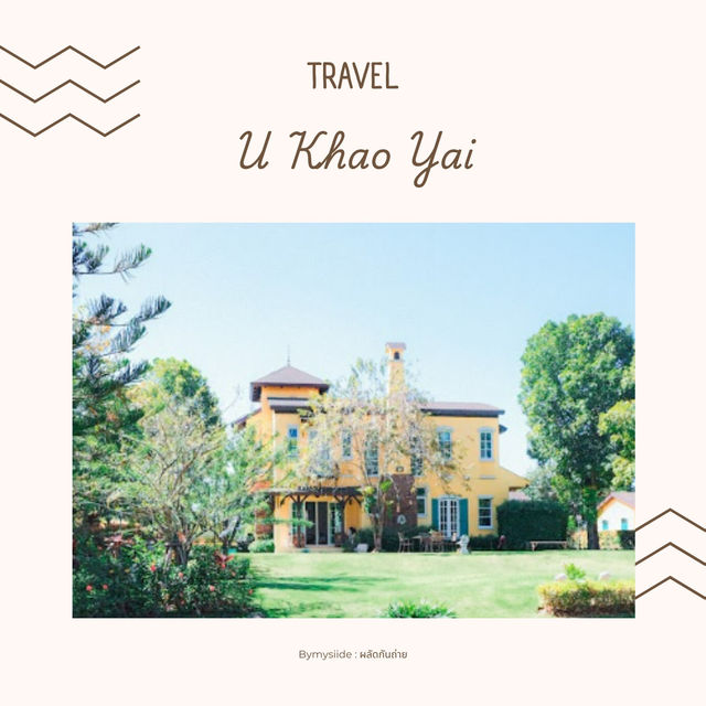 U Khao Yai 🏞️🏰