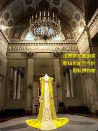 Pitti Palace聯票看18世紀至今的服裝博物館