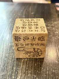 暴食台北008｜排隊一小時吃沾麵·五之神製作所