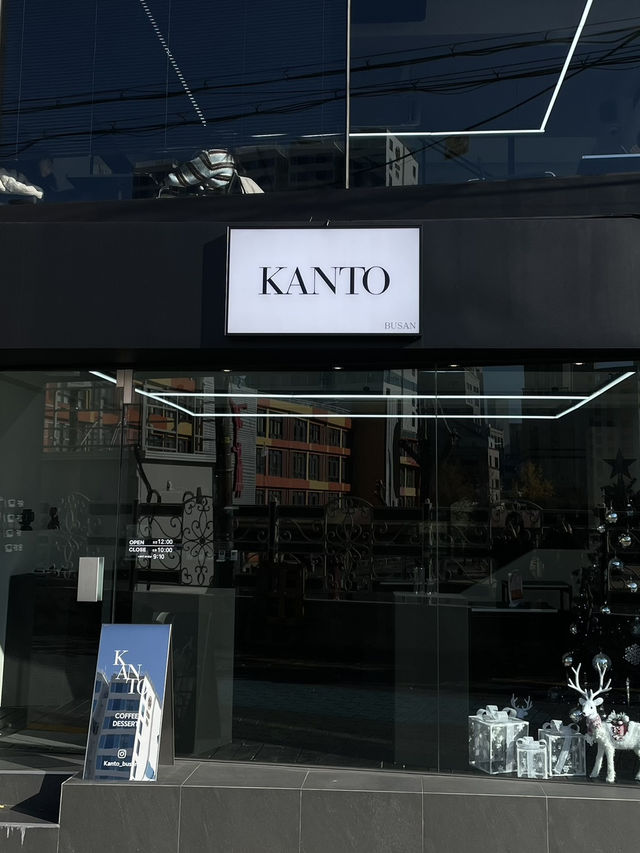 전포 대형 블랙 감성 카페 KANTO (칸토)