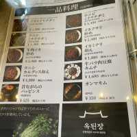 【新大久保】NEW OPEN 韓国味噌鍋チェーン店【オクテンジャン】