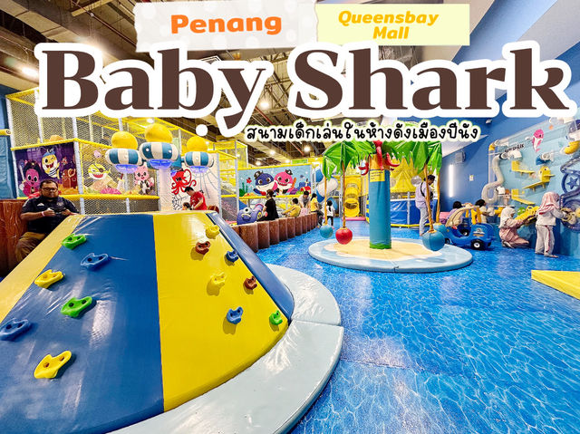 Baby Shark Adventure Ville