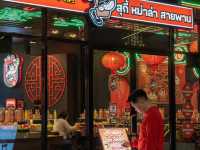 ตี้อี ชาบู หม่าล่า ร้านอร่อยเมืองอุดร
