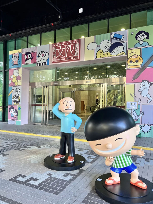 香港文化博物館