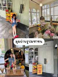 คาเฟ่ย่านสาทร | WOOPS