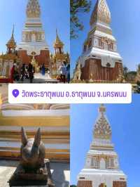 พระธาตุพนม...นครพนม
