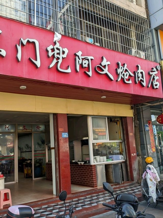 1 day first Mazu temple site visit and local food trip