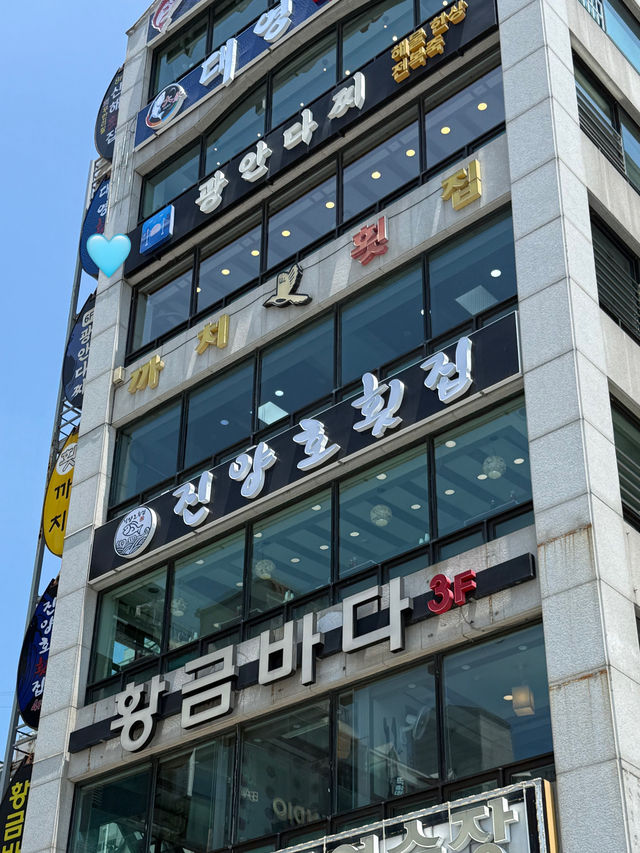 부산여행 광안리위주의 1박코스 추천해드릴게요🩵🌊🐟