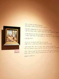 한여름날의 크리스마스 🎄 <미셸 들라크루아 : 영원히, 화가> 전