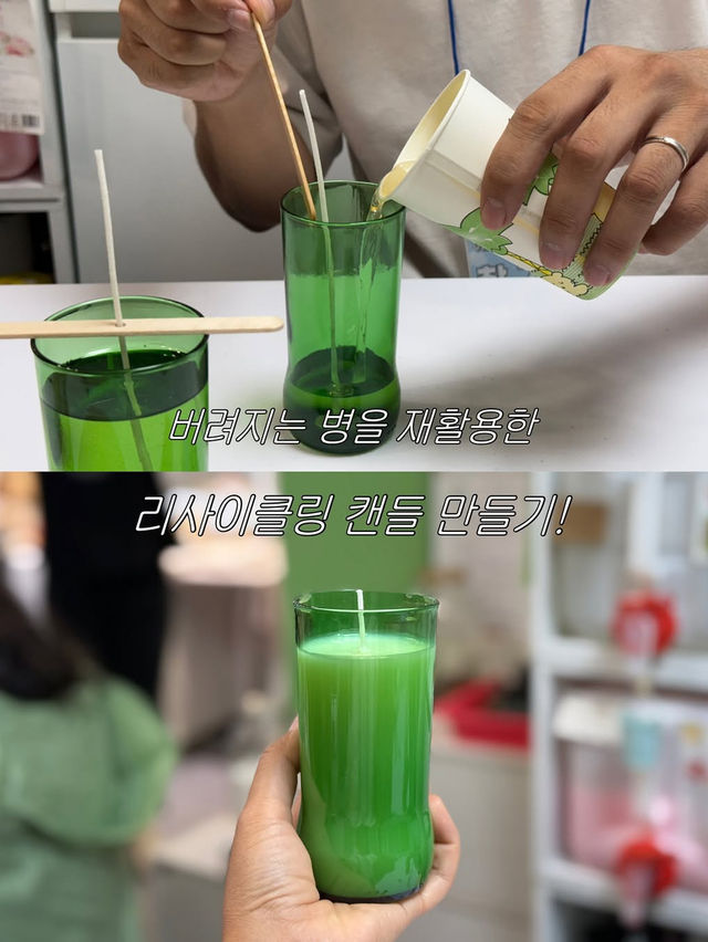 여행도 하고 환경도 지키는 탄소 중립 여행지 공주!
