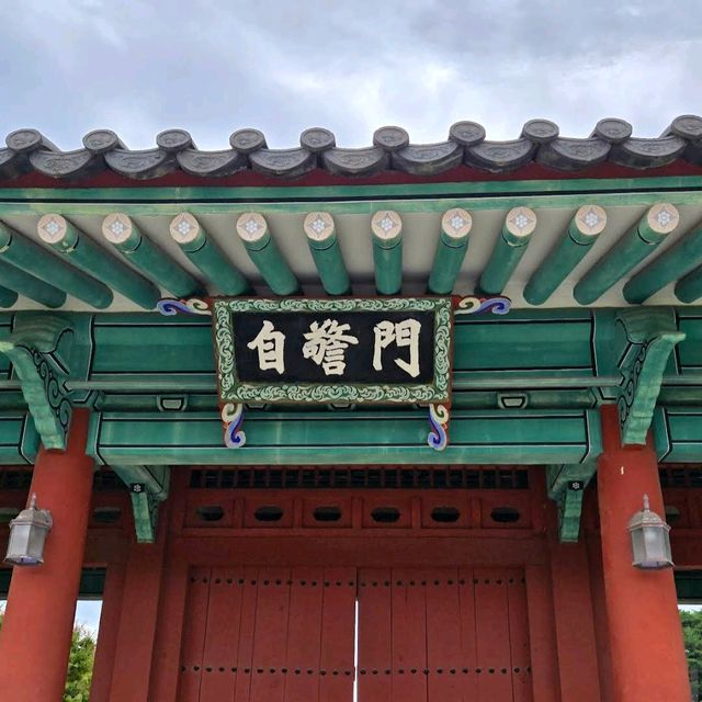 오죽헌 (강릉)