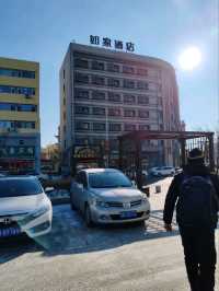 Home Inn Near Jilin Station: Convenient Stay for Dining & Exploration