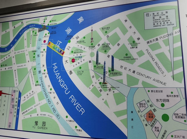 上海-外灘觀光隧道（周圍景觀）