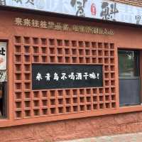 🏘️ Qingdao Alley Adventures — Where Red Roofs Meet Real Life