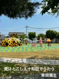【十和田市現代美術館】