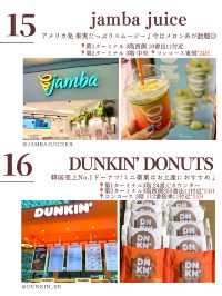 【韓国・仁川空港】空港で行くべきカフェ24選