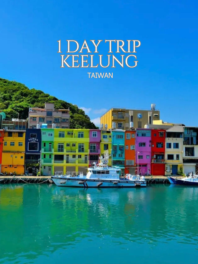 🌈 	1 Day Trip จีหลง | เที่ยวครบธรรมชาติ & คาเฟ 🌊 🌈 	1 Day Trip จีหลง | เที่ยวครบธรรมชาติ & คาเฟ 🌊