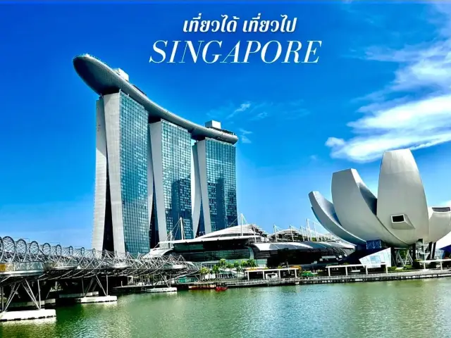 SINGAPORE 🇸🇬 แพลนเที่ยว 3 วัน 2 คืน 🦁