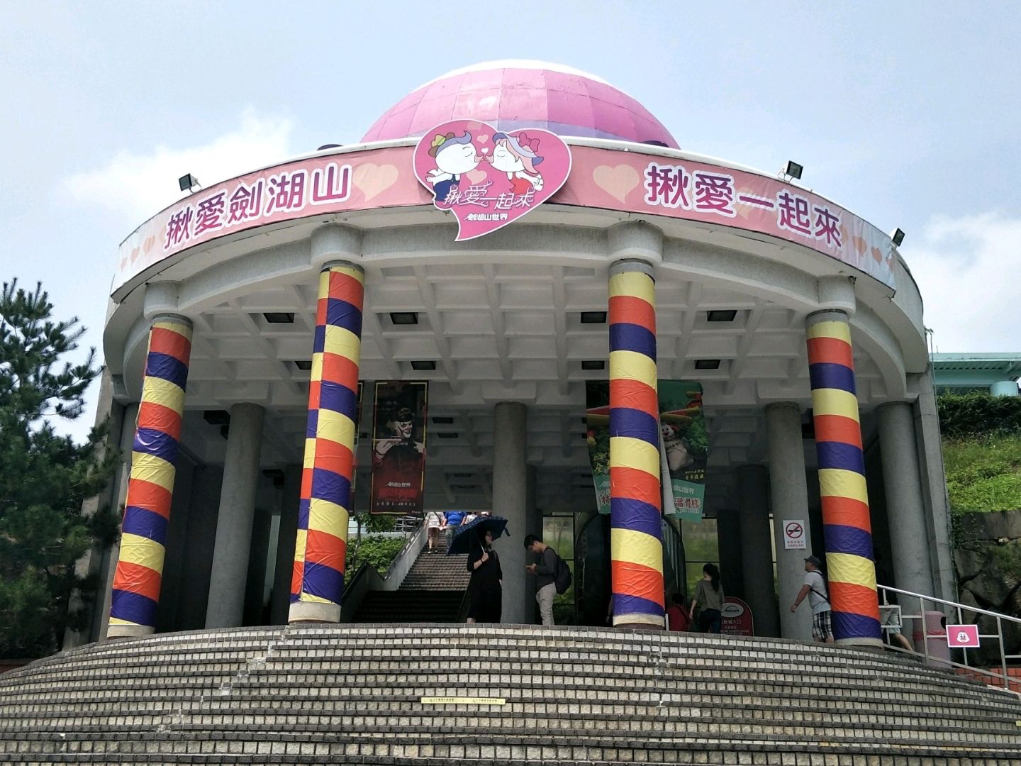A place full of screams and joy #JianfusunWorldThemePark-Gukeng Township, Yunlin County