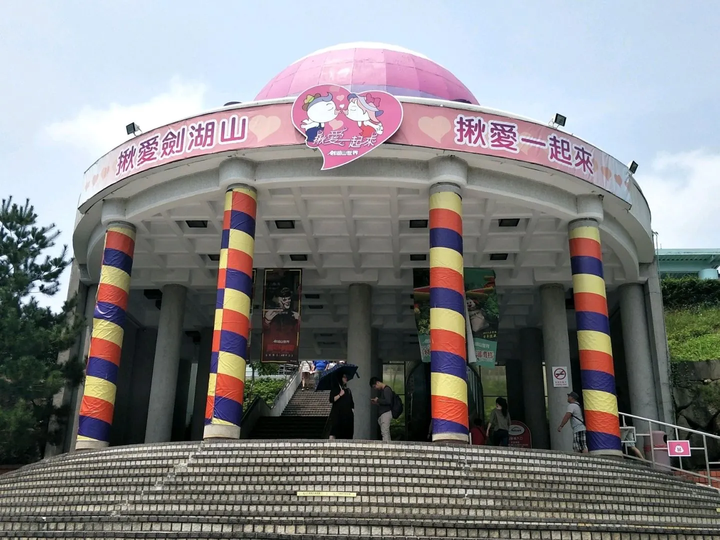 Tempat yang penuh dengan teriakan dan kegembiraan #JianfusunWorldThemePark-Kotapraja Gukeng, Kabupaten Yunlin