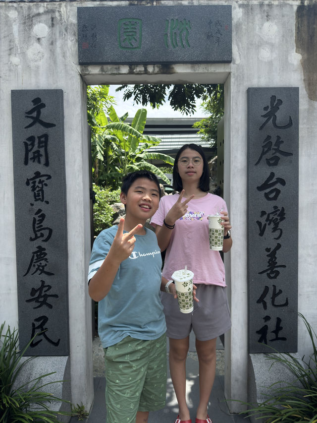 「白色鹽山、甜蜜糖廠、微醺酒香：台南親子一日小旅行」