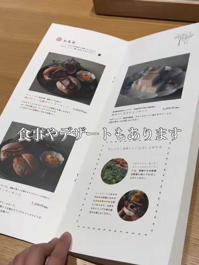 福岡・篠栗町｜大人の隠れ家カフェ☕️ 