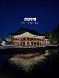 남원 뚜벅이 여행 총정리📝