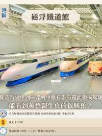 名古屋15大人氣打卡景點精選✨