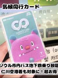 【完全保存版】韓国🇰🇷出会ったら買うべき8選🌟