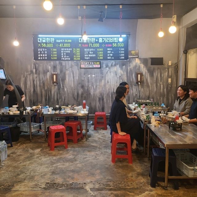 제주 연동 맛집)대굴대굴굴구이 - 제주시내 굴 시즌에만 영업하는 리얼 제주도민 굴찜 맛집 제주 연동 맛집)대굴대굴굴구이 - 제주시내 굴 시즌에만 영업하는 리얼 제주도민 굴찜 맛집
