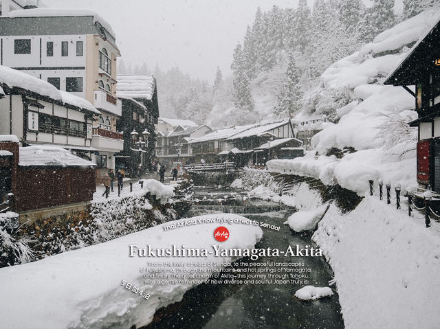 “Winter is coming เส้นทาง Tohoku ที่อบอุ่นหัวใจ”