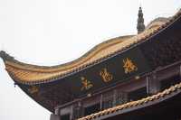 【湖南之旅】🏞登岳陽樓，瞰天下水🏛️