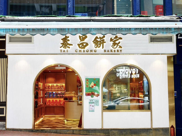 ทาร์ตไข่คลาสสิคของฮ่องกง! “Tai Cheong Bakery”