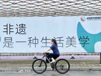 	My stay at Citadines Guanghua Chengdu turned into an unforgettable cultural biking journey! 🚴‍♂️✨