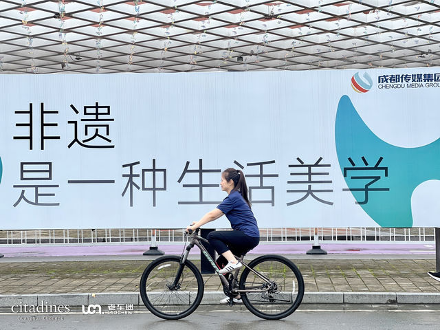	My stay at Citadines Guanghua Chengdu turned into an unforgettable cultural biking journey! 🚴‍♂️✨