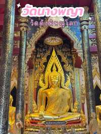 วัดนางพญา วัดดังของจังหวัดพิษณุโลก 🙏