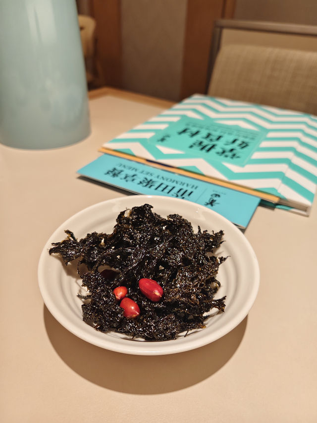 米芝蓮一星💫莆田 「鰻魚節」！！！