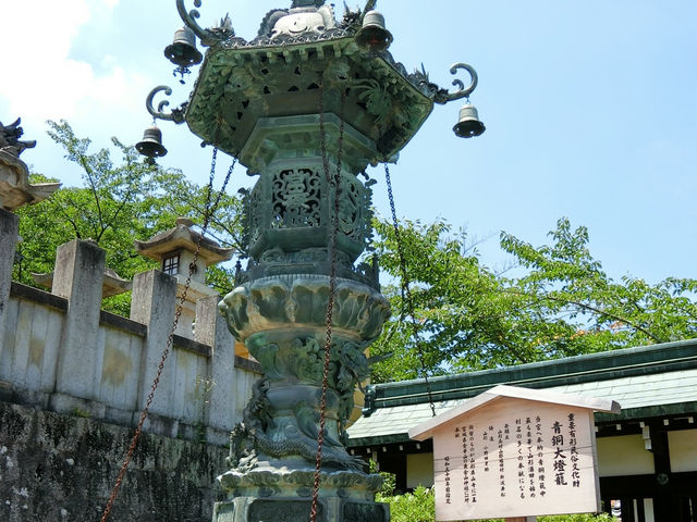 終於跳島來日本四國啦!首站挑戰金刀比羅宮 終於跳島來日本四國啦!首站挑戰金刀比羅宮