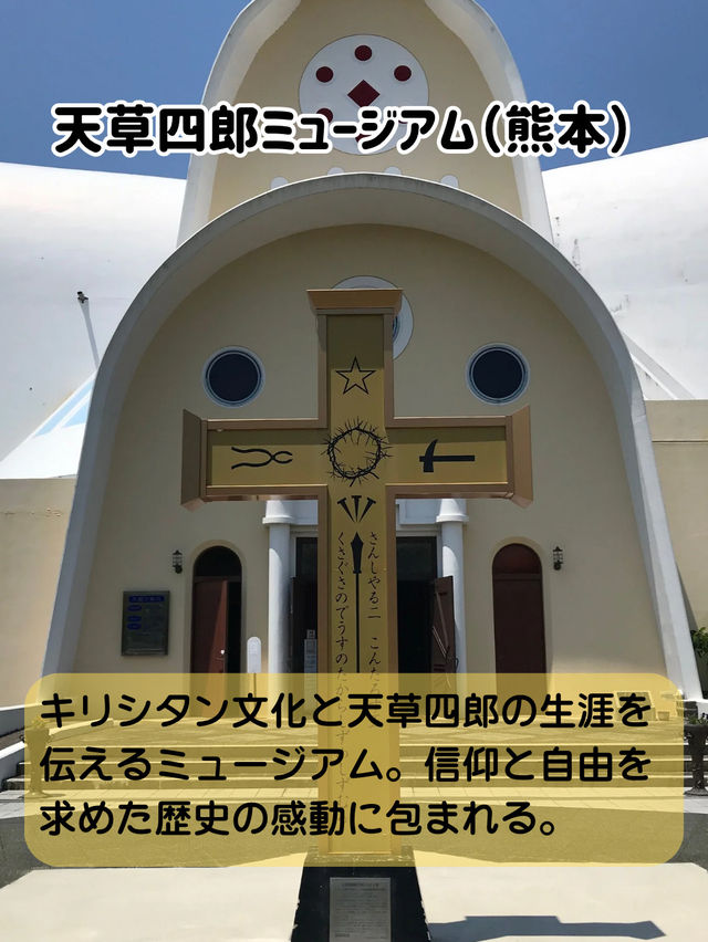 【九州旅行攻略🚗】9日間で九州一周ドライブ旅！