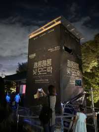 제주 국가유산 미디어아트 오픈