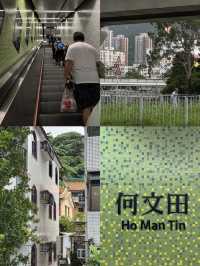 ไปเดินเล่นถ่ายรูปชิลๆที่สถานี Ho Man Tin